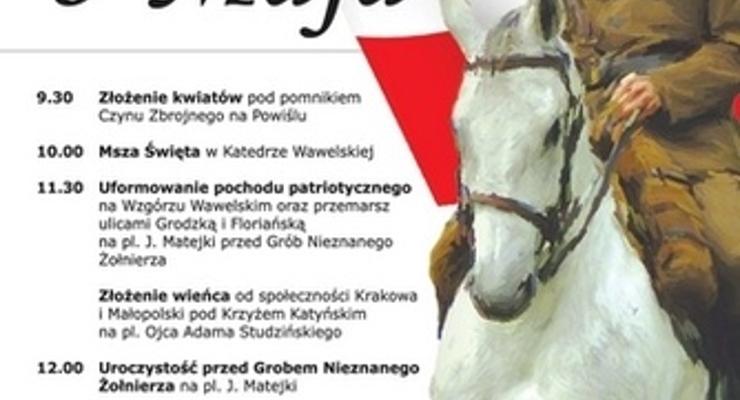 Kraków: Msza św. i pochód patriotyczny z okazji 3 Maja