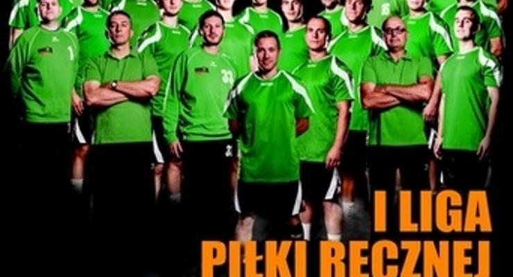 Pożegnalny mecz szczypiornistów w I lidze