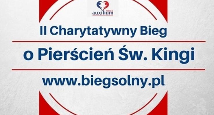 II Bieg Charytatywny o Pierścień Św. Kingi  