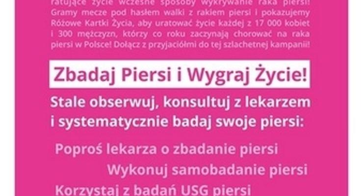 Turniej Rzutów Karnych o Puchar Starosty Bocheńskiego