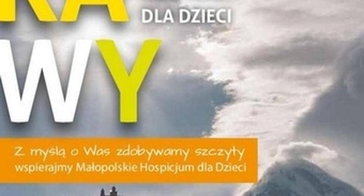 Wyprawy dla Małopolskiego Hospicjum dla Dzieci