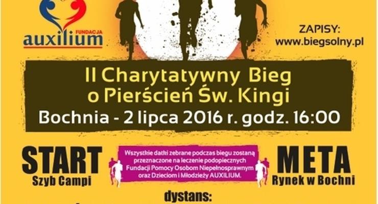 W sobotę  Bieg o Pierścień Św. Kingi