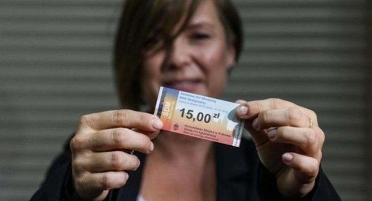 Specjalny bilet krakowskiego MPK na ŚDM 