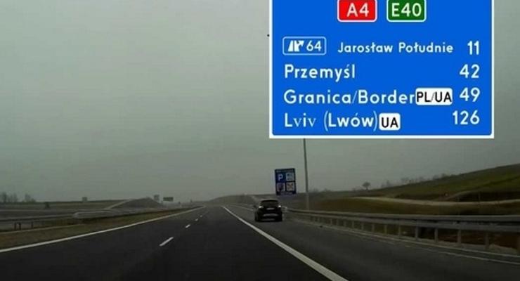 Autostradą A4 do samej wschodniej granicy