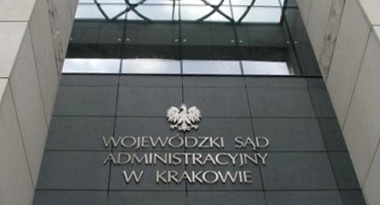 Rozprawa przed WSA w Krakowie przeciwko Radzie Gminy Bochnia 