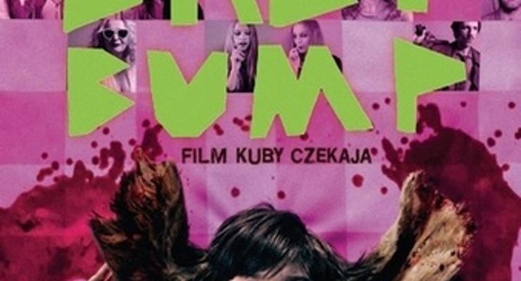 "Baby Bump" Kuby Czekaja w DKF Maciste