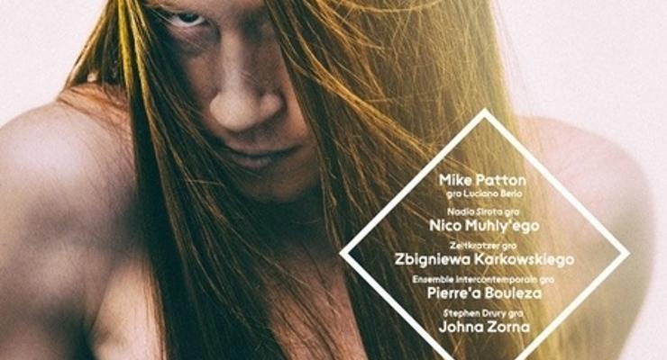 Sacrum Profanum startuje w sobotę