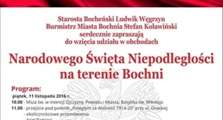 Zbliża się najważniejsze polskie święto