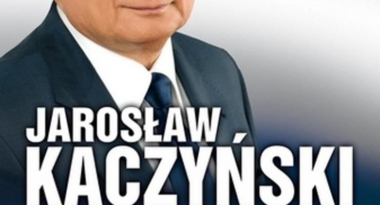 Jarosław Kaczyński w Małopolsce 
