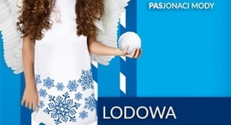 Św. Mikołaj zaprasza do Lodowej Krainy w Gemini Park