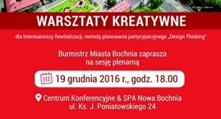 Warsztaty nt. rewitalizacji centrum miasta