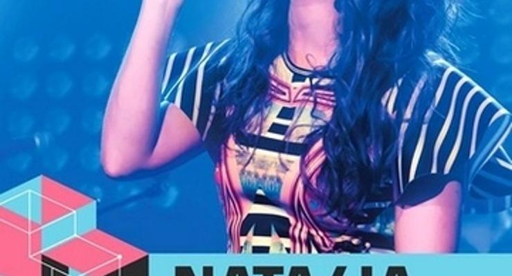 Natalia Kukulska w niepołomickim MCDiS