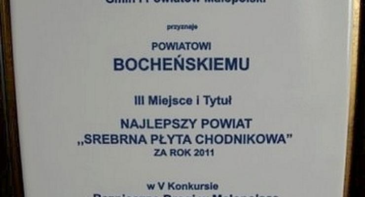 Powiat ze Srebrną Płytą Chodnikową