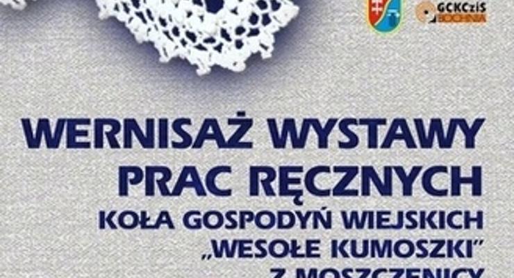 Wernisaż w Galerii Chełm