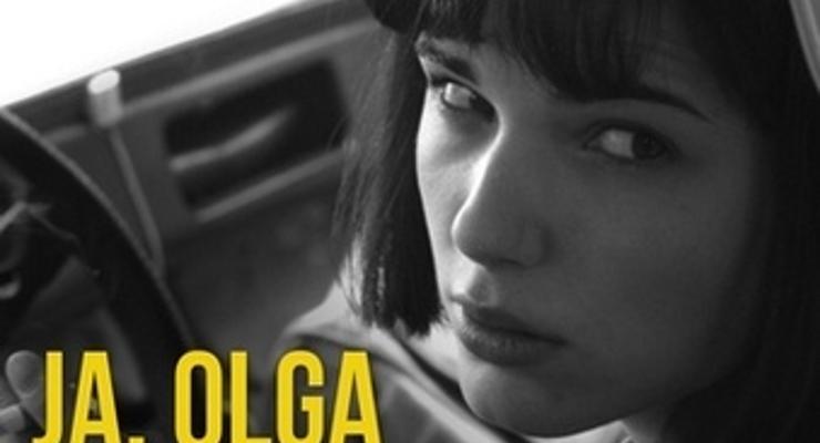 Tragiczna historia morderczyni w DKF Maciste