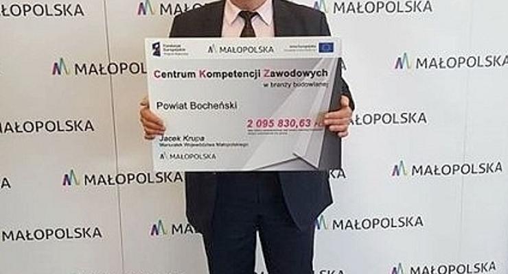 Inauguracja Centrów Kompetencji Zawodowych