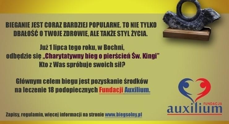 Ruszyły zapisy na Bieg św. Kingi