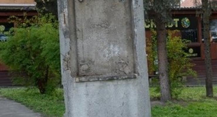 Nie ma już tablicy komunistycznych instytucji