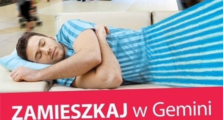 Zamieszkaj w Gemini: finaliści wybrani