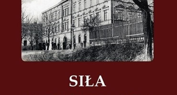 I LO: Siła przyciągania