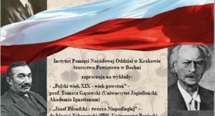 Zapisz się do Akademii Niepodległości