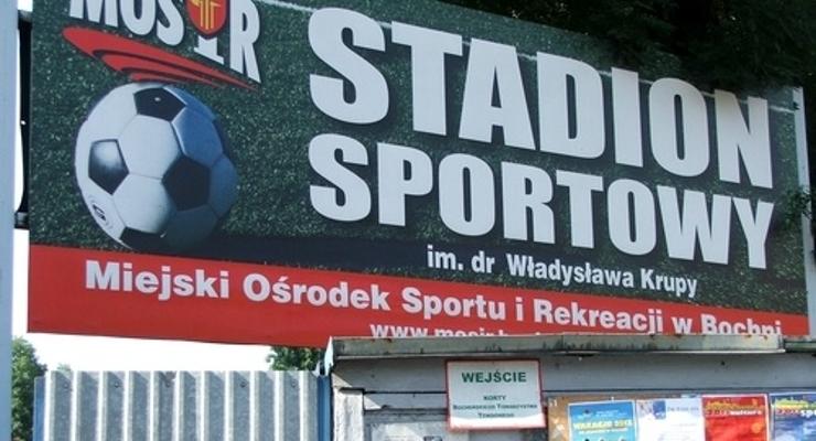 Wnioski o dofinansowanie dla klubów do 9 stycznia