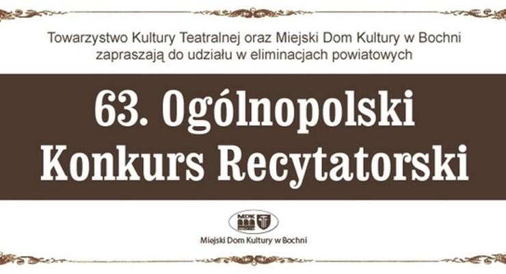  Uwaga! Konkurs Recytatorski!