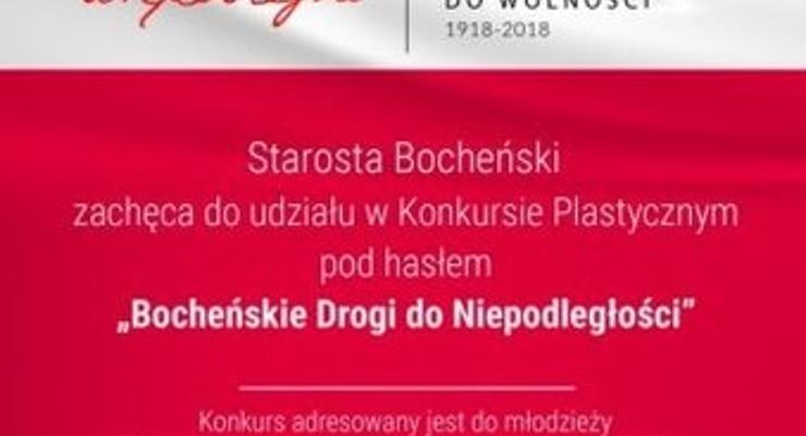 Narysuj bocheńską drogę do Niepodległości 