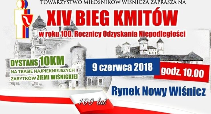 Nowy Wiśnicz: Trwają zapisy na XIV Bieg Kmitów