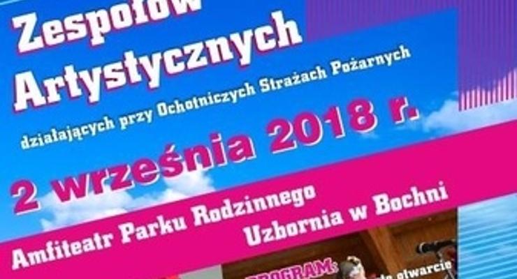 Artyści z OSP już po raz trzeci na Uzborni