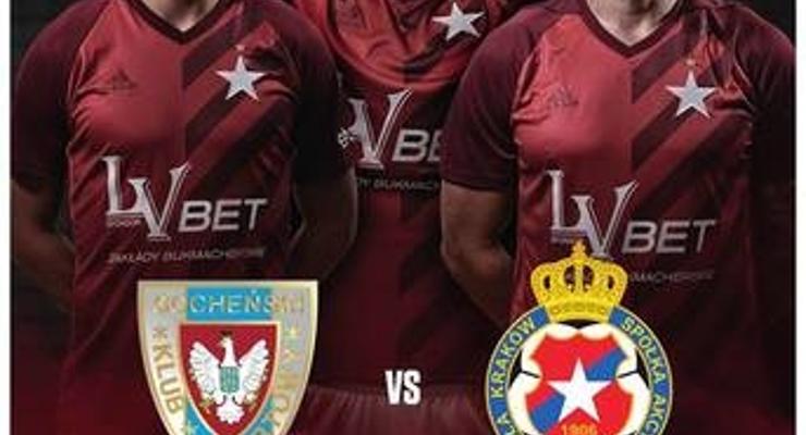 Wisła i BKS zagrają charytatywnie