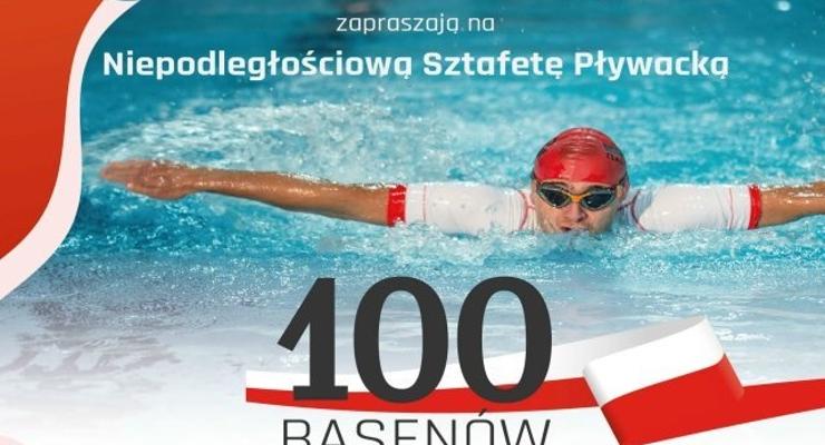 Sztafeta niepodległościowa na basenie