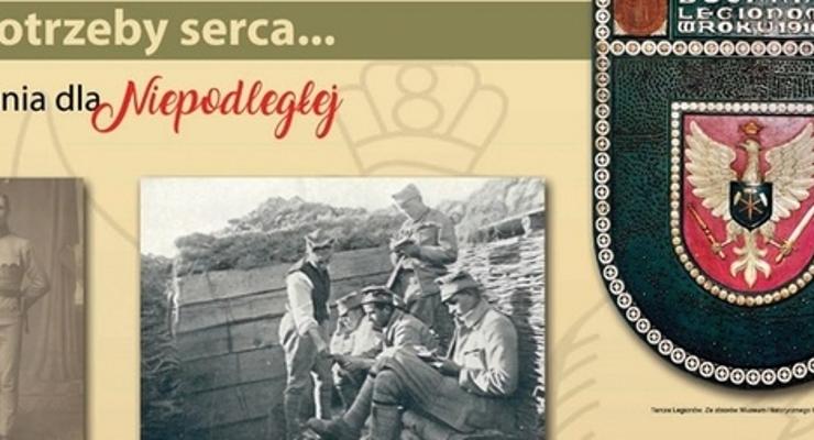 Uczniowie zagrają w grę opartą na archiwach