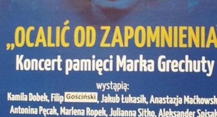 Przypomną piosenki Marka Grechuty