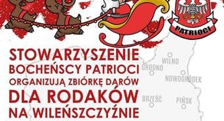 Bocheńscy Patrioci pamiętają o dzieciach na Litwie