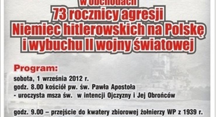 73 rocznica wybuchu II wojny światowej