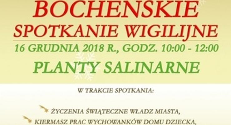 Bocheńskie Spotkanie Wigilijne na Plantach Salinarnych