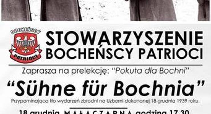 O zbrodni na Uzborni w Małej Czarnej