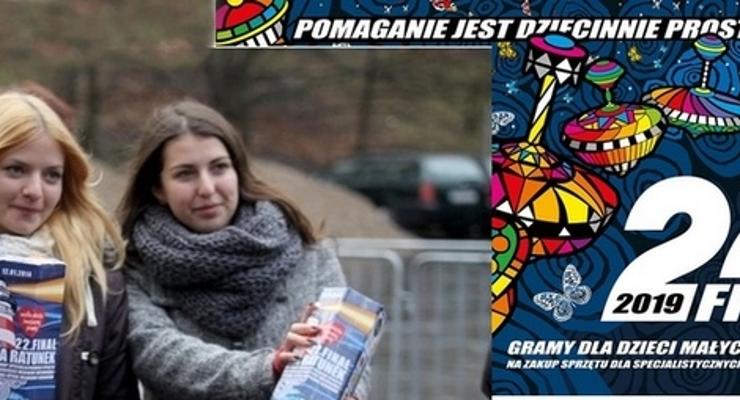 Zbliża się 27 Finał WOŚP - plan imprez