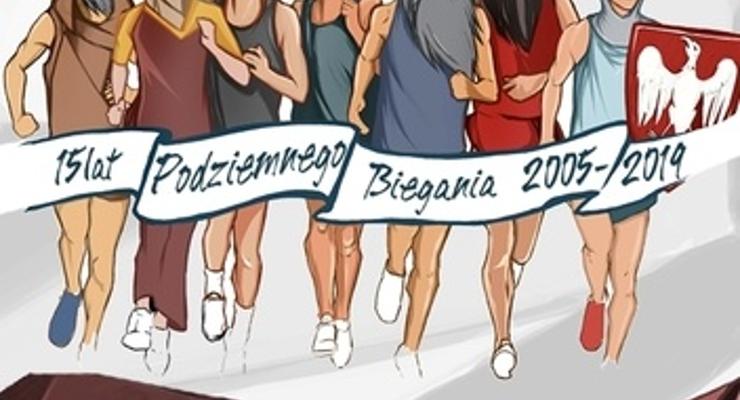  Do 8 lutego zapisy na podziemną sztafetę 