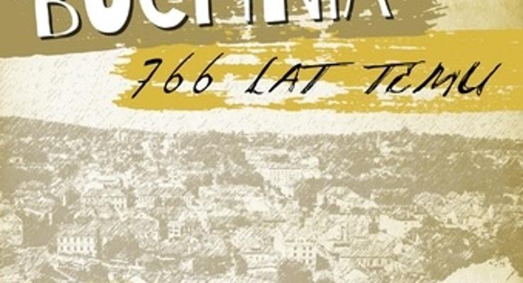  Konkurs plastyczny „Bochnia 766 lat temu”