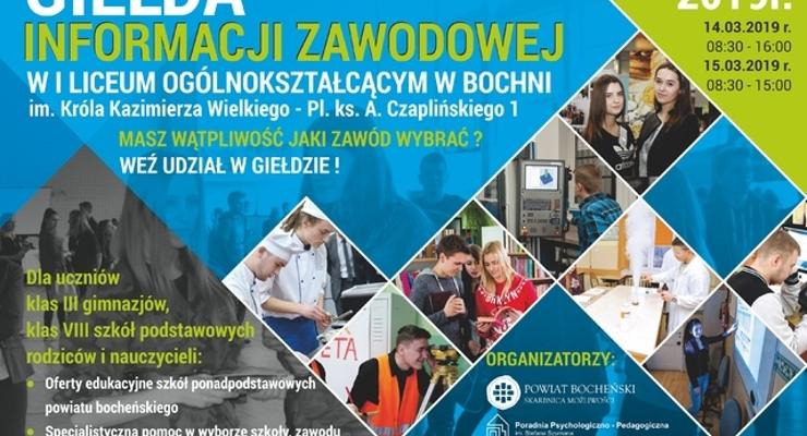 Giełda Informacji Zawodowej w I LO