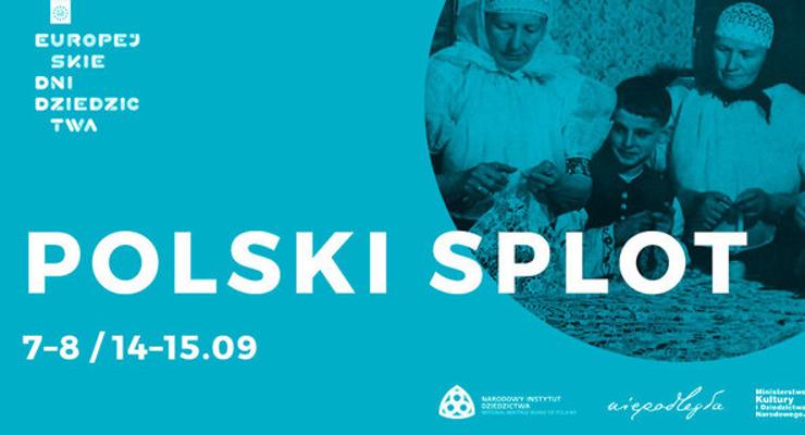 Dołącz do Polskiego Splotu