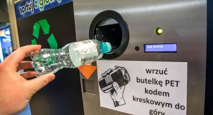 Pierwszy automat do recyklingu plastikowych butelek