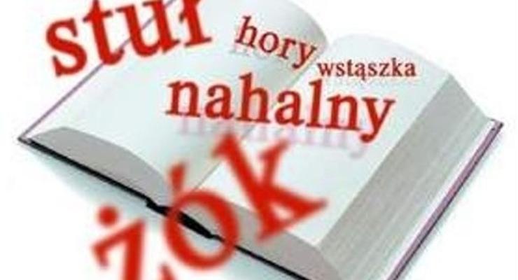 Znów masz szansę zostać Superortografem!