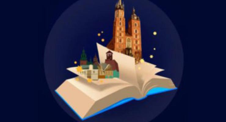Spacery szlakiem literatury dziecięcej