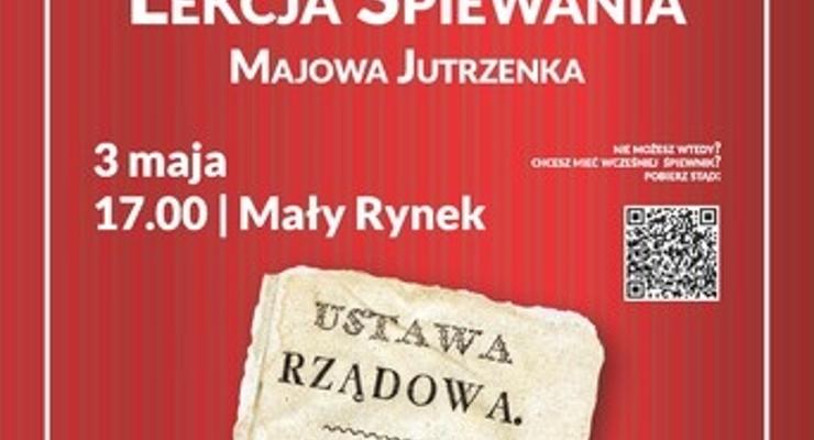 Biblioteka Polskiej Piosenki zaprasza do bicia rekordu