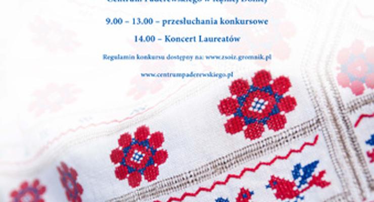 I ty możesz zaśpiewać pieśń kresową na Przeglądzie