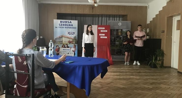 Konkurs recytatorski w Bursie