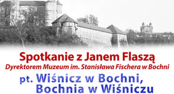 Wiśnicz w Bochni, Bochnia w Wiśniczu?